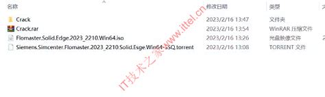 Siemens Simcenter Flomaster 2023