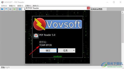 Vovsoft PDF Reader 5.5