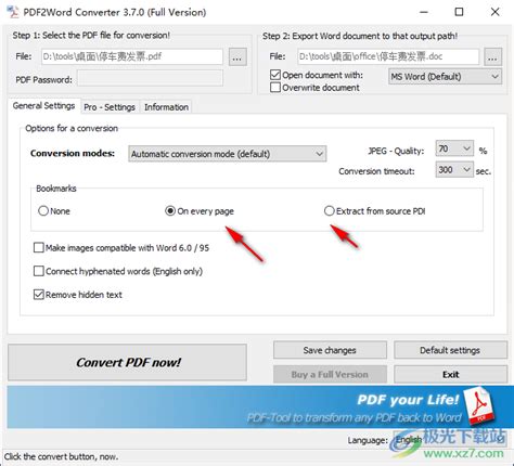 7-PDF PDF2Word Converter 3.9.0.174