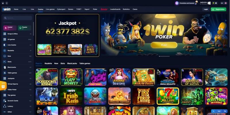 1win login download – Everything You Need to Know