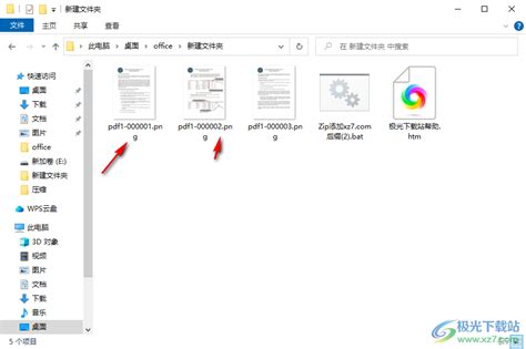 VovSoft PDF to Text