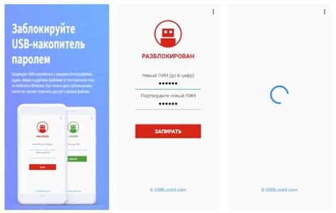 USB Lockit 3.2 2025