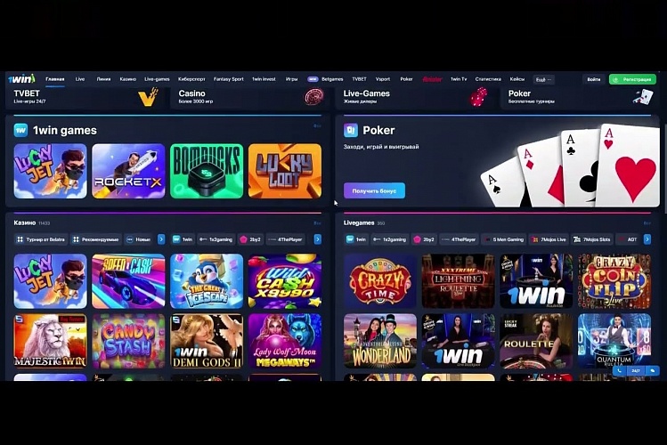 Complete Guide on 1win apk download for Sports Betting Enthusiasts