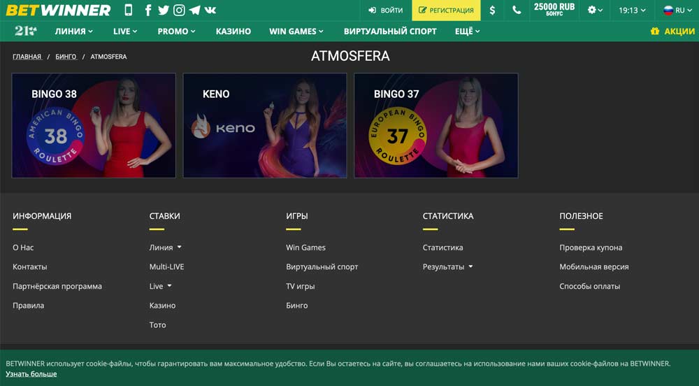 Découvrez Betwinner APK La Révolution des Paris en Ligne Découvrez Betwinner APK La Révolution des Paris en Ligne