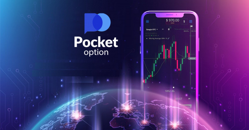 Exploring the Features and Benefits of Pocketoption 19