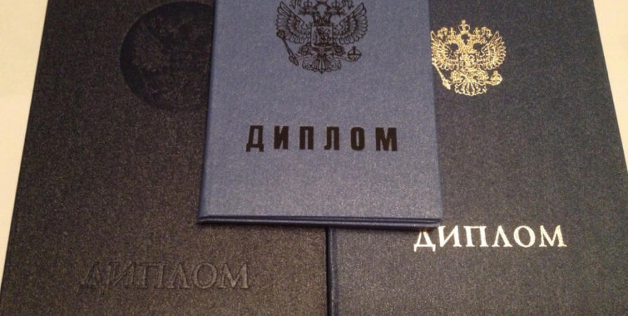 Купить диплом ИИ г