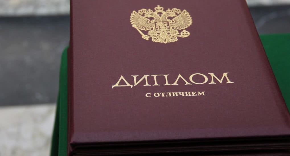 Купить диплом ИИУ