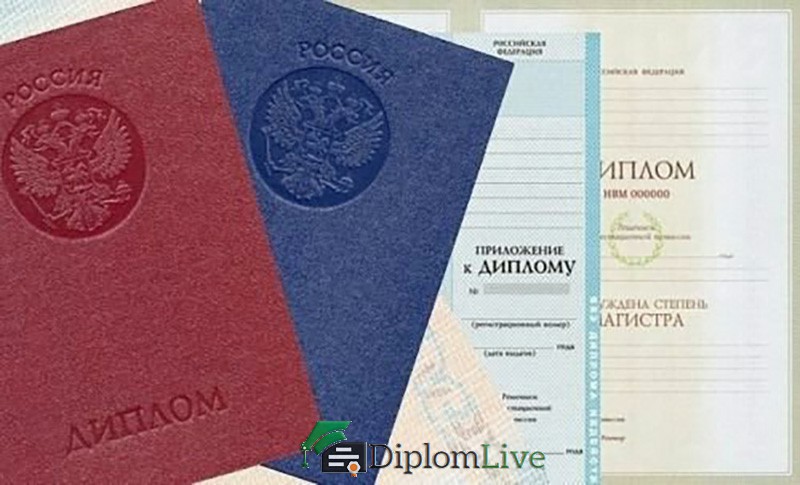 Купить диплом ИПИ Купить диплом ИПИ