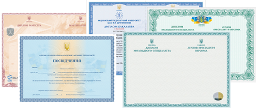 Купить диплом МГТУ им Купить диплом МГТУ им