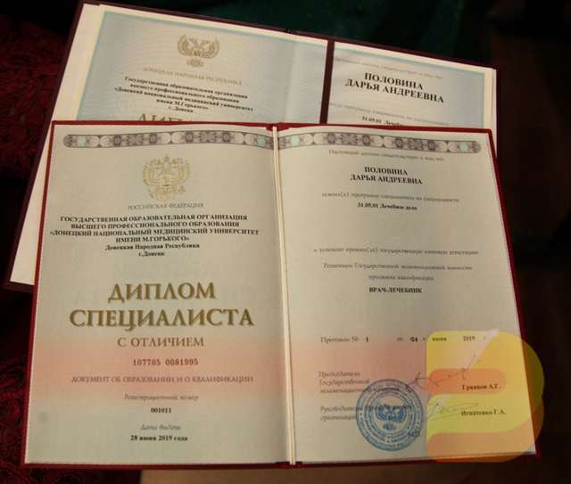 Купить диплом СамГУ