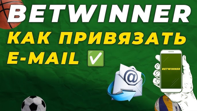 The Ultimate Guide to Betting on Betwinner