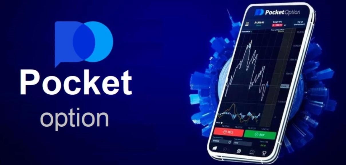 Pocket Option Site Your Comprehensive Guide to Successful Trading Pocket Option Site Your Comprehensive Guide to Successful Trading