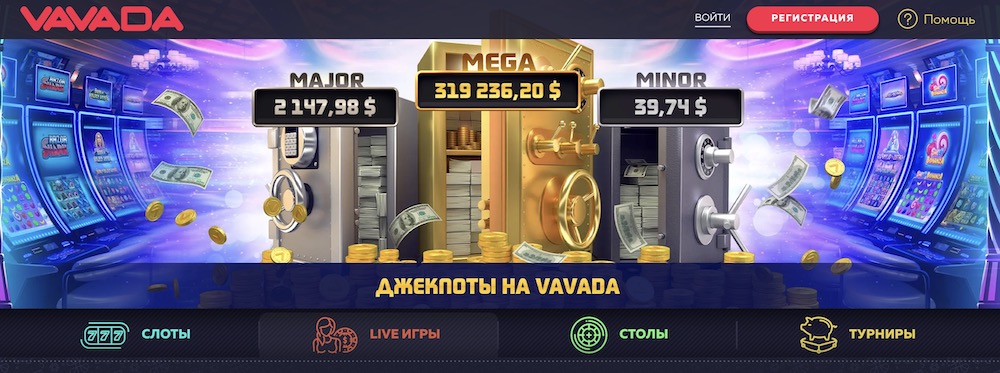 Unlock Amazing Rewards with VAVADA Bonus Promo Code Serbia