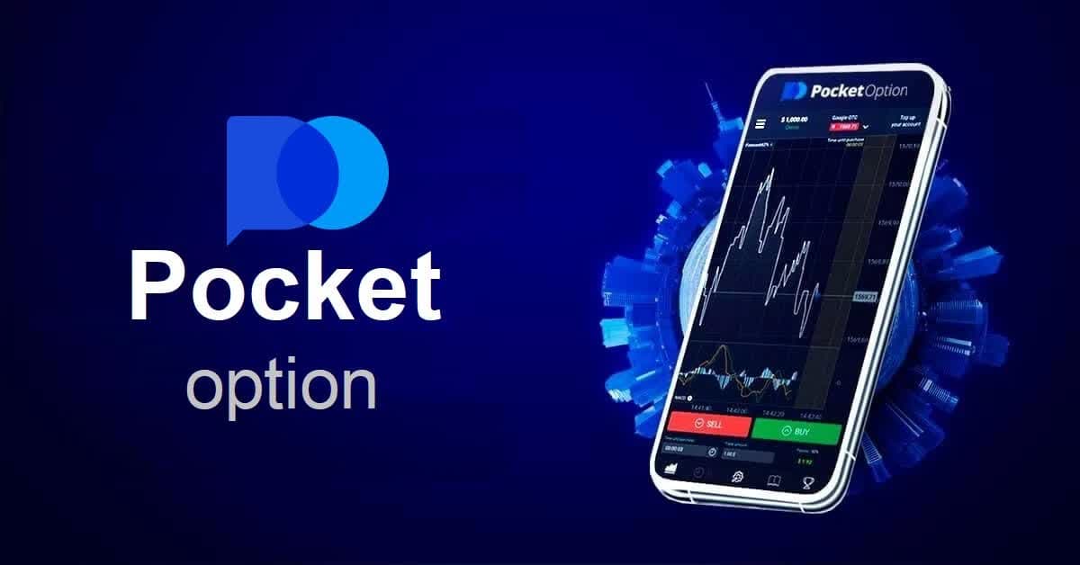 Unlock Your Trading Potential with Pocket Option Bonus Codes